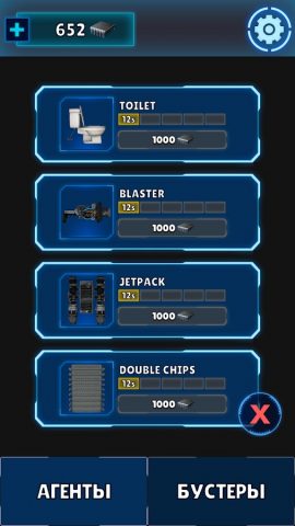 Toilet Run для Android — скриншот 5