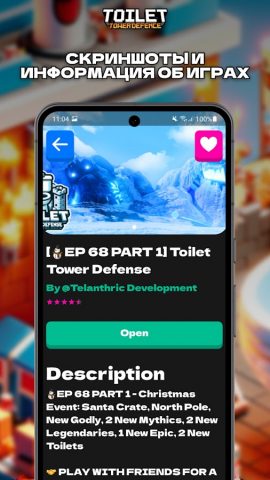 Toilet Tower Defense для Android — скриншот 2