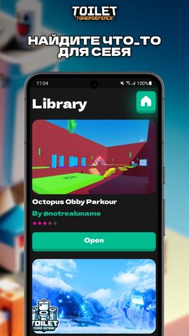 Toilet Tower Defense для Android — скриншот 4