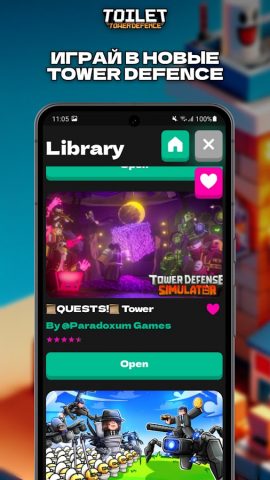 Toilet Tower Defense для Android — скриншот 5