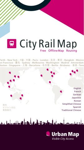 Tokyo Rail Map Lite для iOS — скриншот 5