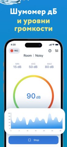Тон генератор частот, очистка для iOS — скриншот 3