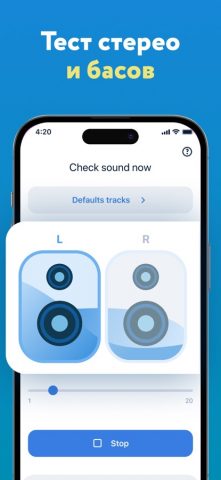 Тон генератор частот, очистка для iOS — скриншот 5