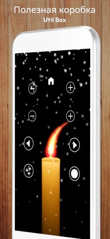 ToolBox+ для iOS — скриншот 3