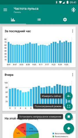 Tools & Amazfit для Android — скриншот 2