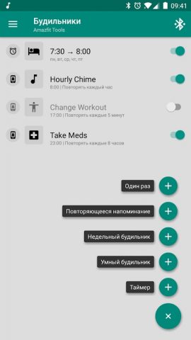 Tools & Amazfit для Android — скриншот 4