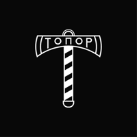 Топор Barbershop для iOS