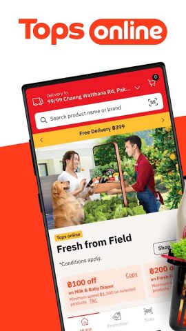 Tops Online — Food & Grocery для Android — скриншот 1