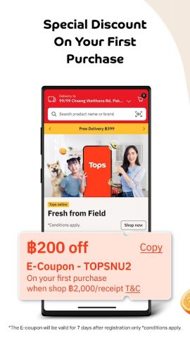 Tops Online — Food & Grocery для Android — скриншот 3