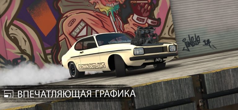 Torque Burnout для iOS — скриншот 3