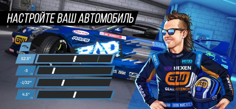 Torque Drift для iOS — скриншот 1