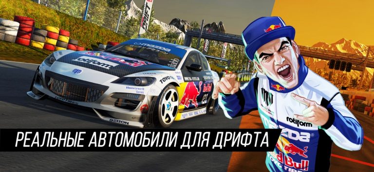 Torque Drift для iOS — скриншот 3