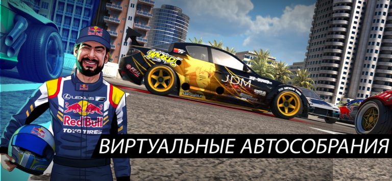 Torque Drift для iOS — скриншот 4
