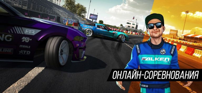 Torque Drift для iOS — скриншот 5
