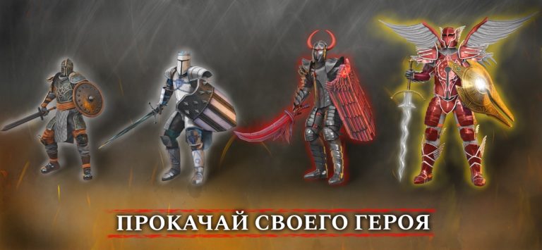 TotAL RPG: Оффлайн Экшен РПГ для iOS — скриншот 3