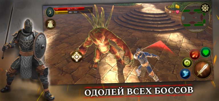 TotAL RPG: Оффлайн Экшен РПГ для iOS — скриншот 5