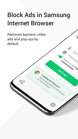 Total Adblock for Samsung для Android — скриншот 1
