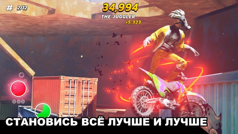 Touchgrind BMX 3: Rivals для Android — скриншот 1