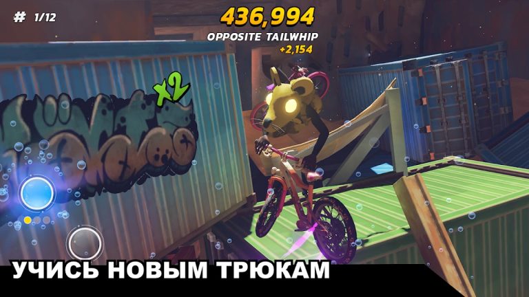 Touchgrind BMX 3: Rivals для Android — скриншот 5