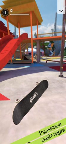 Touchgrind Skate 2 для iOS — скриншот 3