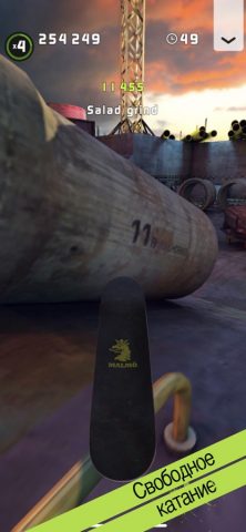Touchgrind Skate 2 для iOS — скриншот 4