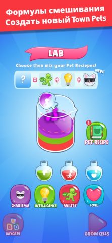 Town Pets — Разводите животных для iOS — скриншот 1