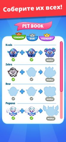 Town Pets — Разводите животных для iOS — скриншот 2