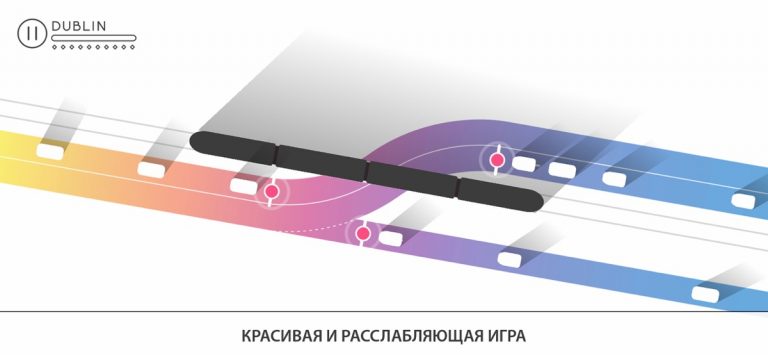 Traffix: Суета в городе для iOS — скриншот 3