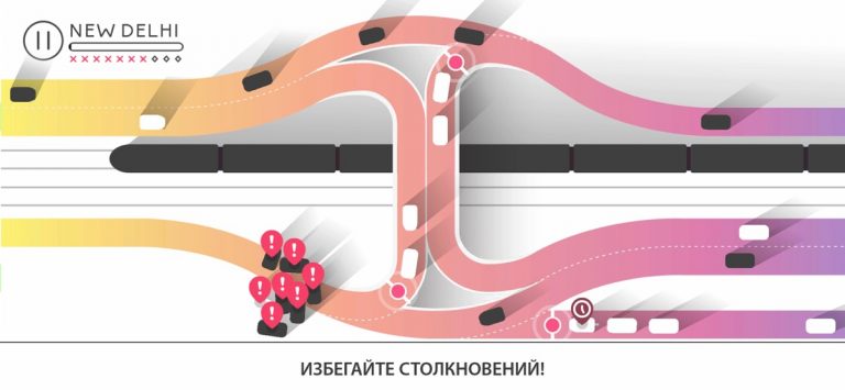 Traffix: Суета в городе для iOS — скриншот 5