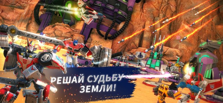Transformers: Earth Wars для iOS — скриншот 5