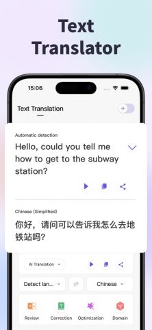 Translate・Camera Translator для iOS — скриншот 4