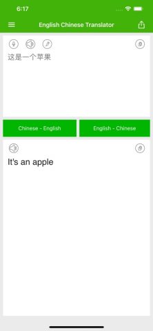 Translate English to Chinese для iOS — скриншот 3