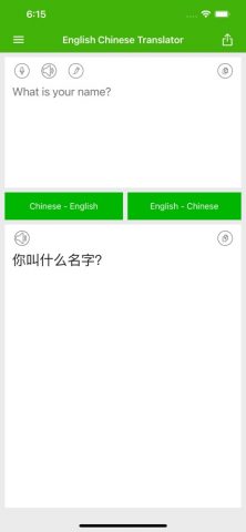 Translate English to Chinese для iOS — скриншот 4