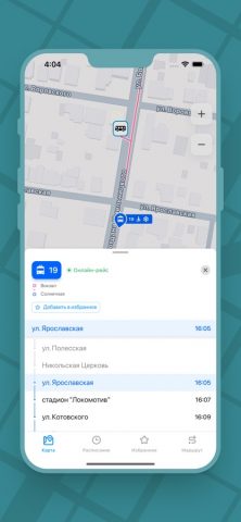 Транспорт BY для iOS — скриншот 3