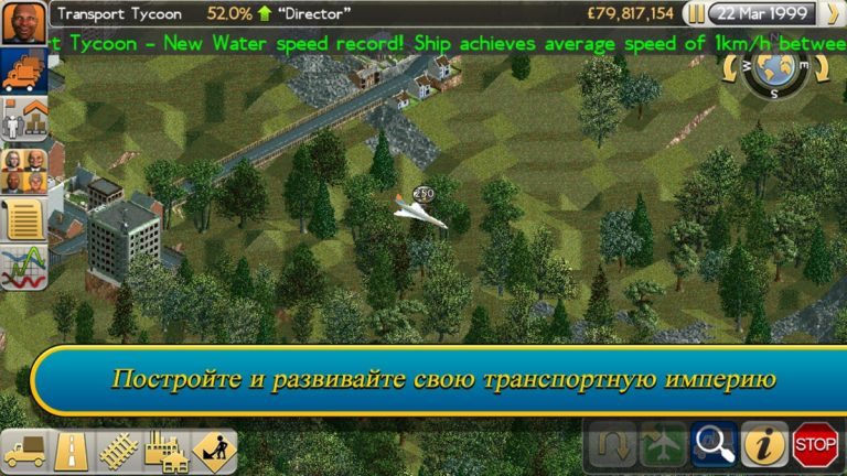 Transport Tycoon для iOS — скриншот 2