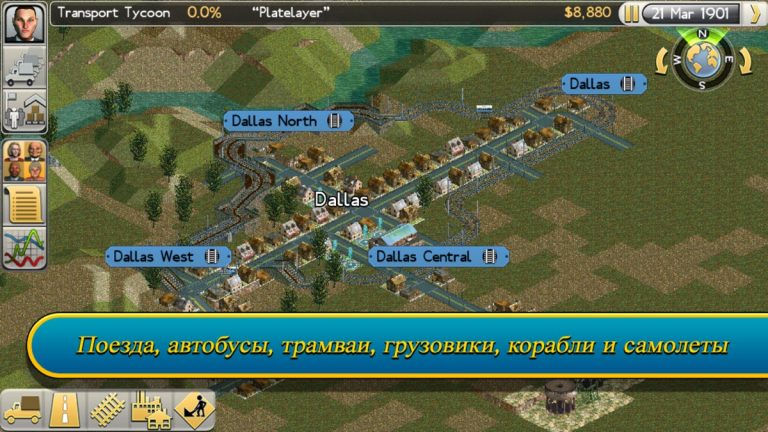 Transport Tycoon для iOS — скриншот 3
