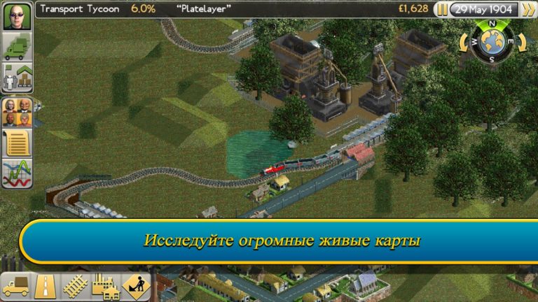 Transport Tycoon для iOS — скриншот 4