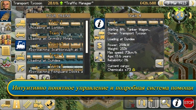 Transport Tycoon для iOS — скриншот 5