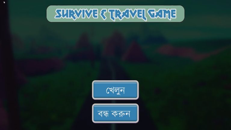 Travel Game для Android — скриншот 1