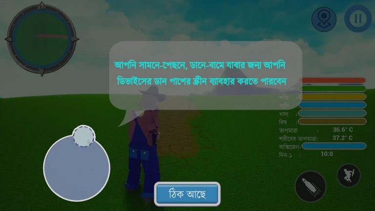 Travel Game для Android — скриншот 2