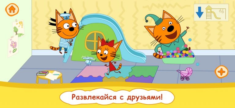 Три Кота — Кукольный домик для iOS — скриншот 3