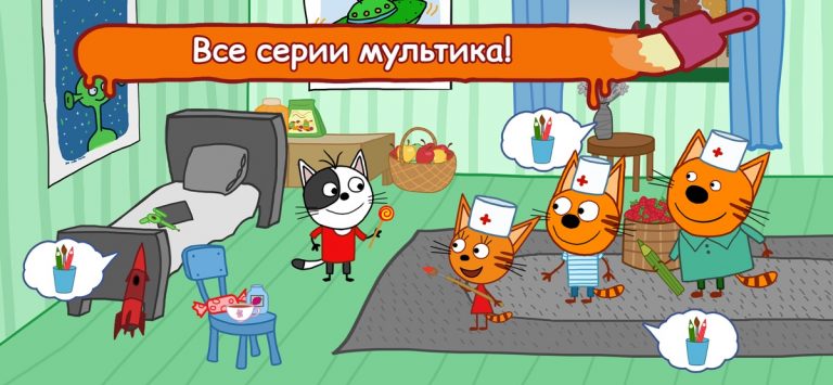 Три Кота Раскраска Музыкальная для iOS — скриншот 3