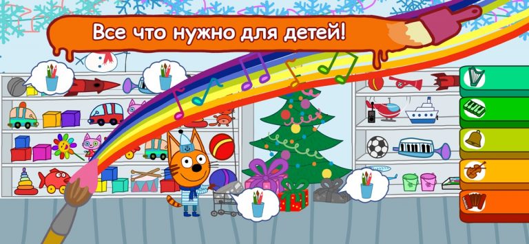 Три Кота Раскраска Музыкальная для iOS — скриншот 5