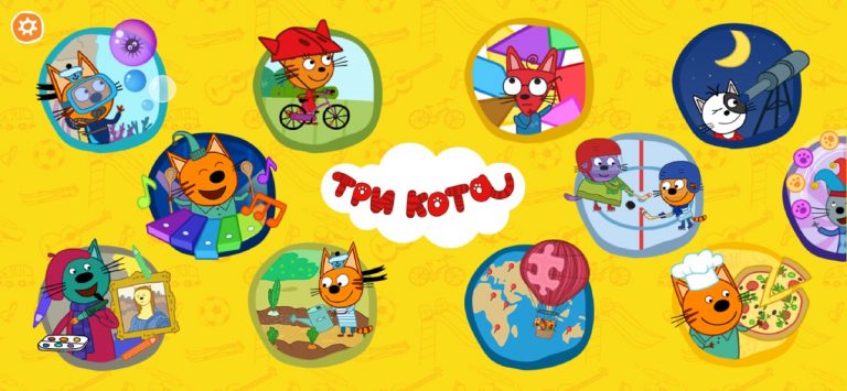 Три кота Развивающие игры — скриншот 3