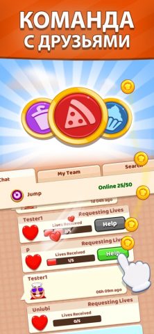 «Три в Ряд» Без Интернета для iOS — скриншот 5