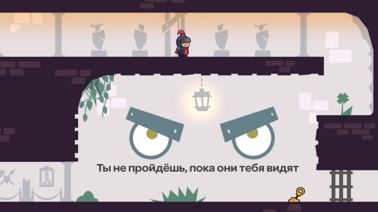 Tricky Castle: пазл-платформер для Android — скриншот 1