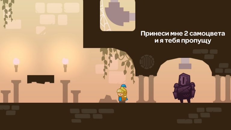 Tricky Castle: пазл-платформер для Android — скриншот 4