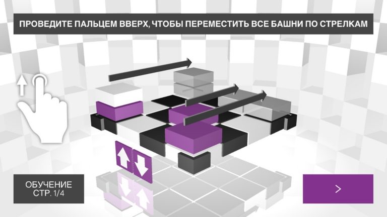 Tricky Towers для iOS — скриншот 2