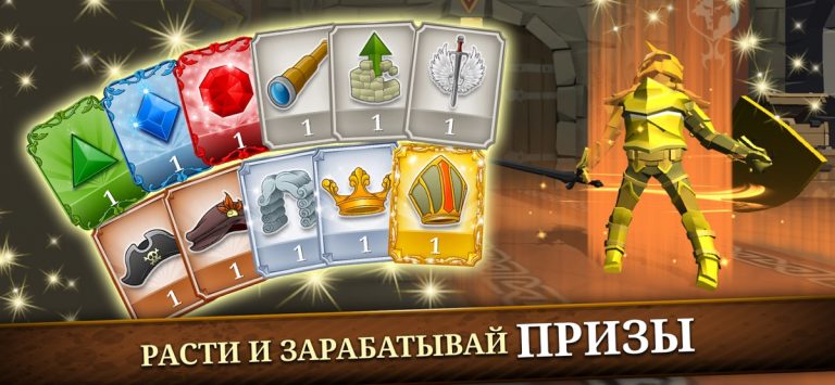 Triviador для iOS — скриншот 4