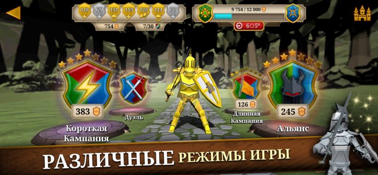Triviador для iOS — скриншот 5